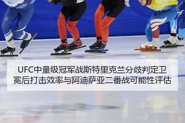 zhong-liang-ji-guan-jun-zhan-si-te-li-ke-lan-fen-qi-pan-ding-wei-mian-hou-da-ji-xiao-lv-yu-a-di-sa-ya-er-fan-zhan-ke-2-606.jpg